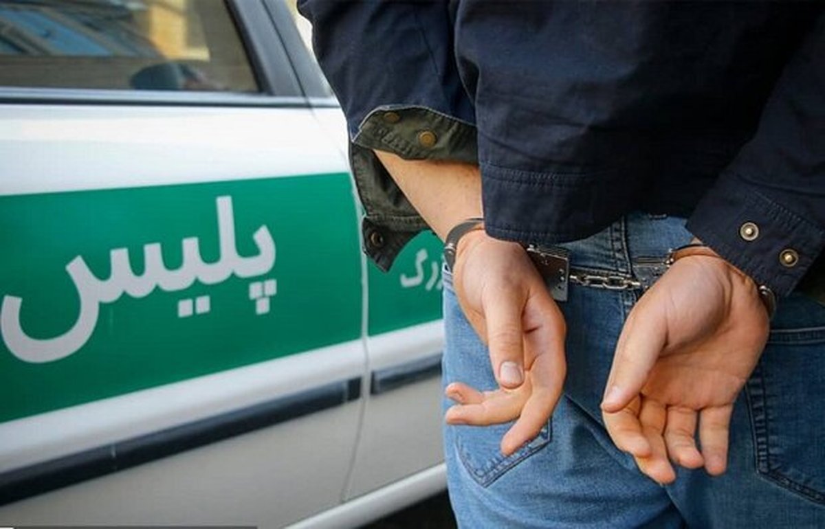 قتل در گنبدکاووس و دستگیری قاتل در تهران 