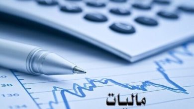 حساب تجاری - مالیات کارتخوان - مالیات کارت به کارت
