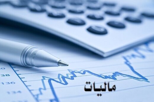 حساب تجاری - مالیات کارتخوان - مالیات کارت به کارت