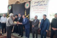 ۲۵ فقره سند مالکیت اراضی به کشاورزان گنبدی واگذار شد