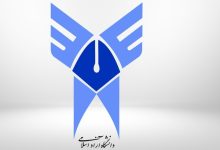 مهیا شدن درخواست انتقالی برای دانشجویانی که نمی‌توانند شهریه گران پرداخت کنند