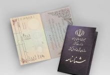 اجبار در تعویض شناسنامه‌های قدیمی/مشکل در اخذ خدمات در صورت نداشتن شناسنامه جدید
