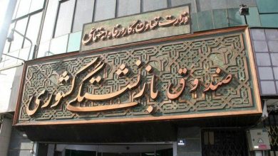 وام ضروری بازنشستگان واریز شد