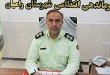 عامل تیراندازی توسط پلیس رامیان دستگیر شد