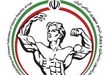 کسب ١ مدال طلا و ١ مدال برنز گلستانی ها در مسابقات پرورش اندام