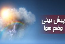دمای ۴۲ درجه‌ای، مهمان آخرین روز تابستان در گلستان