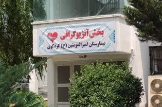 پایان مهر آخرین مهلت دستگاه قضا برای راه‌اندازی مرکز آنژیوگرافی کردکوی